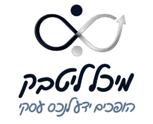 מיכל ליטבק - לוגו